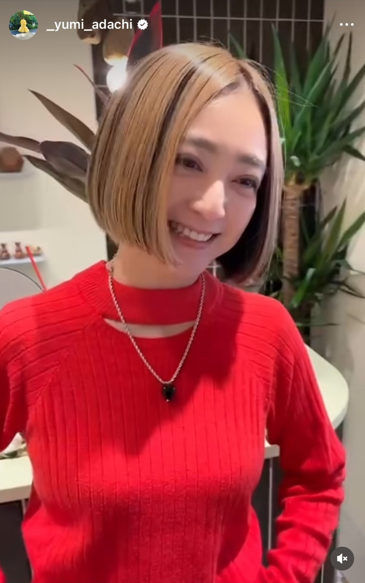 安達祐実のインスタグラムから