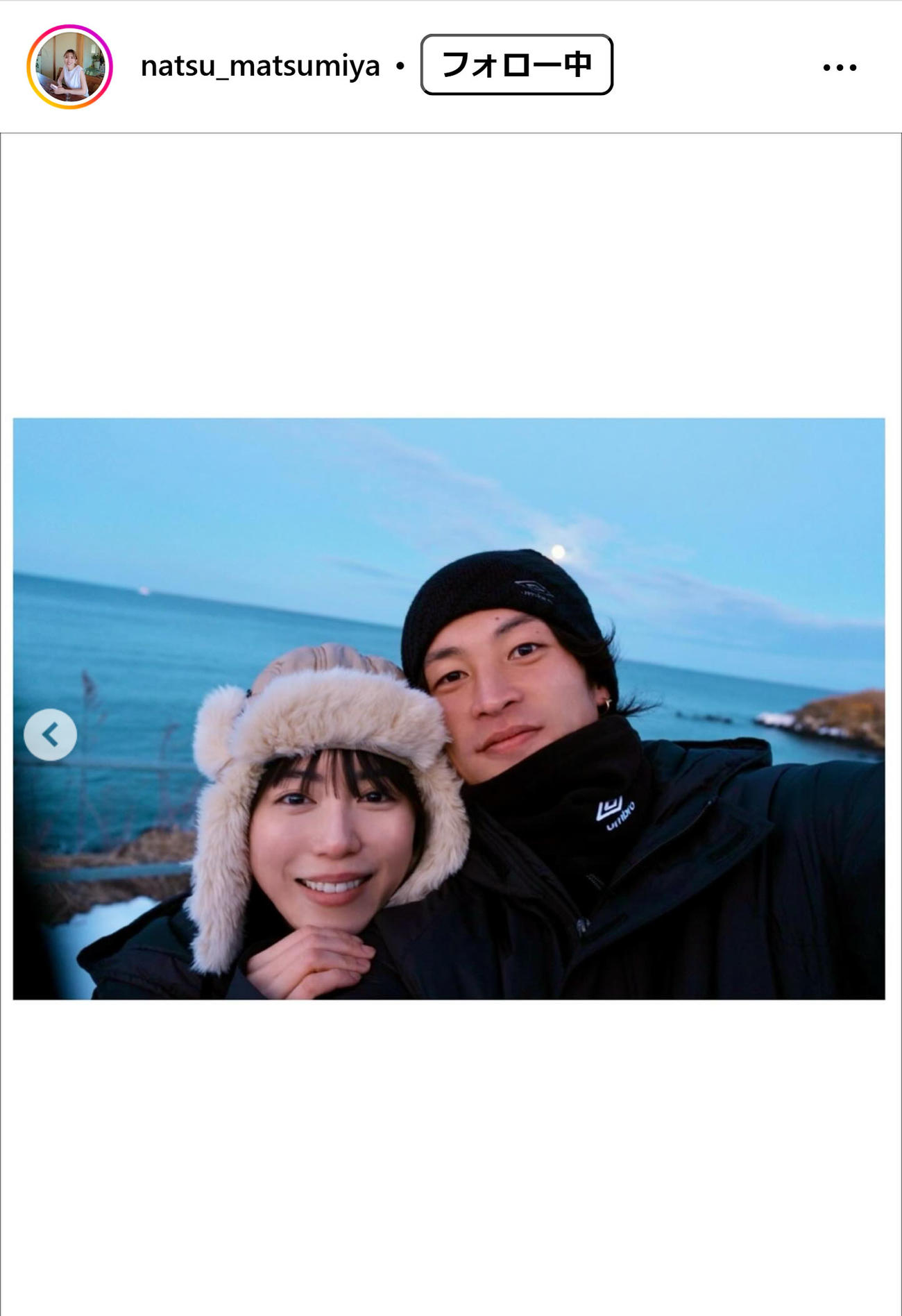 松宮なつのインスタグラムから