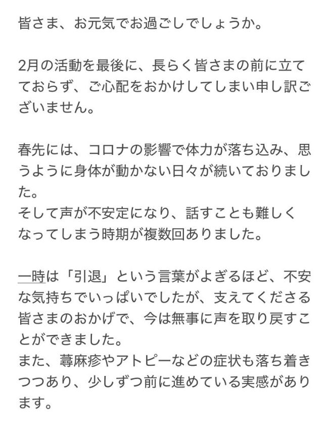北口和沙のXから