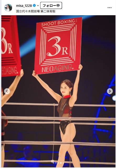 五十嵐みさのインスタグラムから