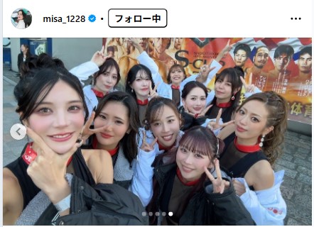 五十嵐みさのインスタグラムから