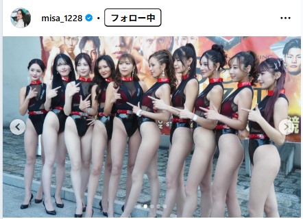 五十嵐みさのインスタグラムから
