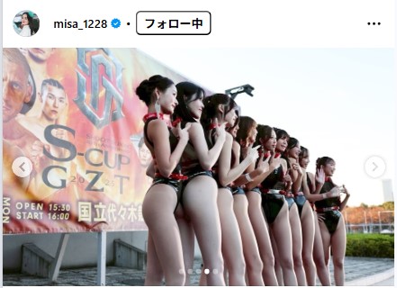 五十嵐みさのインスタグラムから