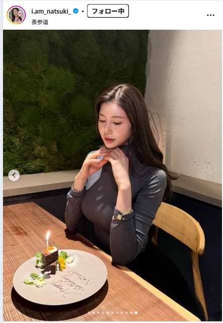 阿部なつきのインスタグラムから