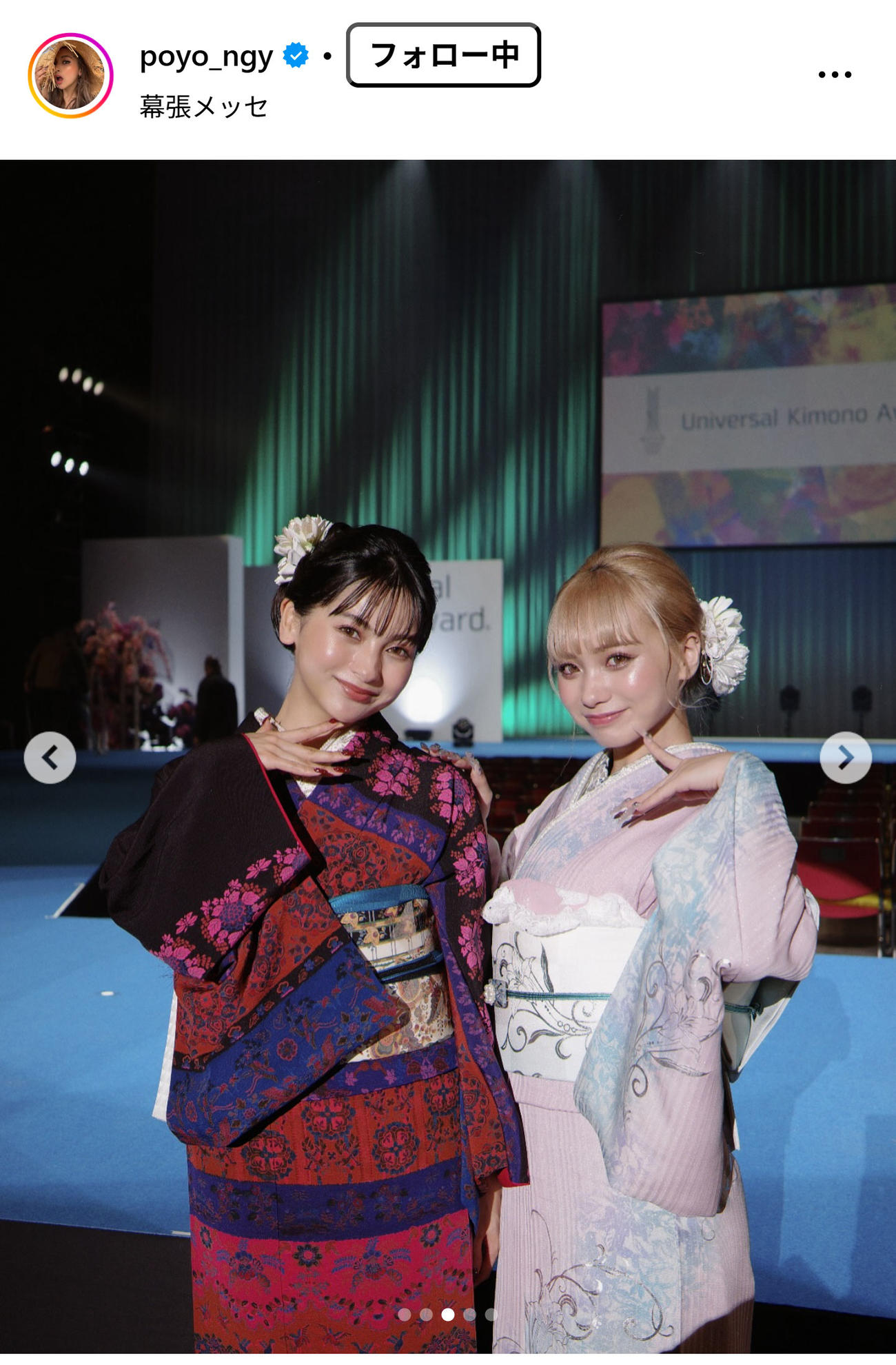 ゆきぽよのインスタグラムから