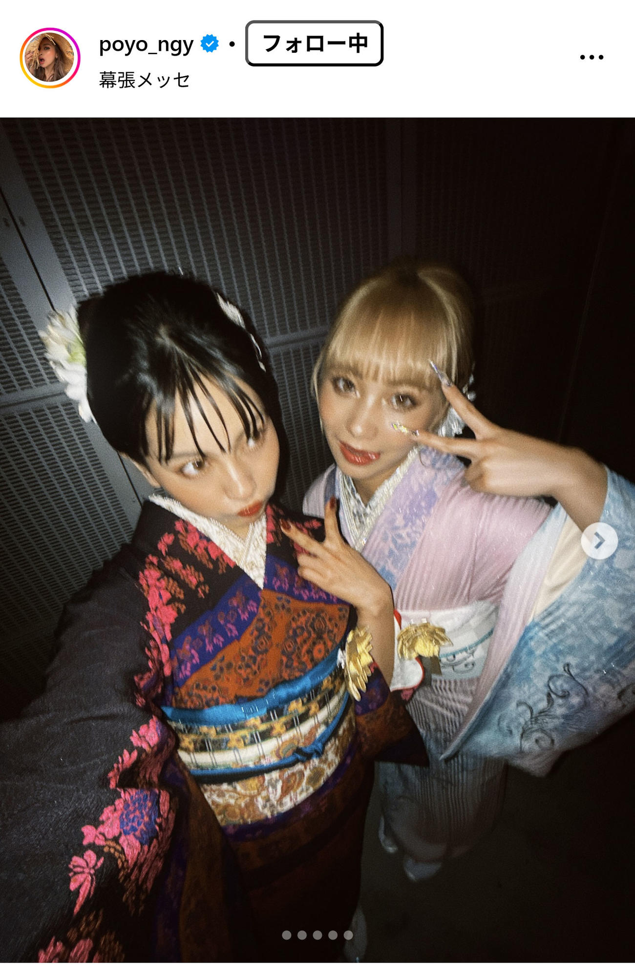 ゆきぽよのインスタグラムから