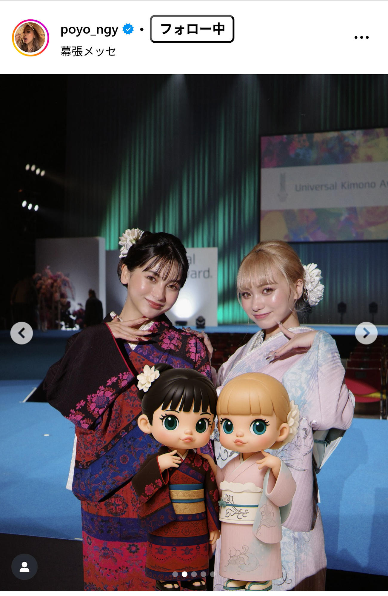 ゆきぽよのインスタグラムから