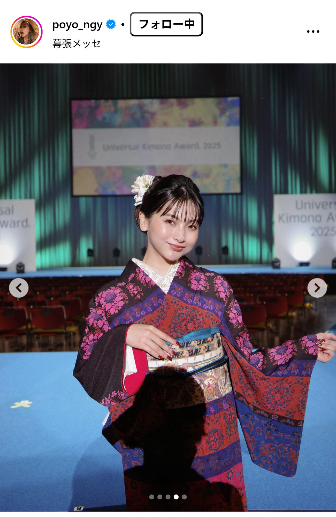 ゆきぽよのインスタグラムから