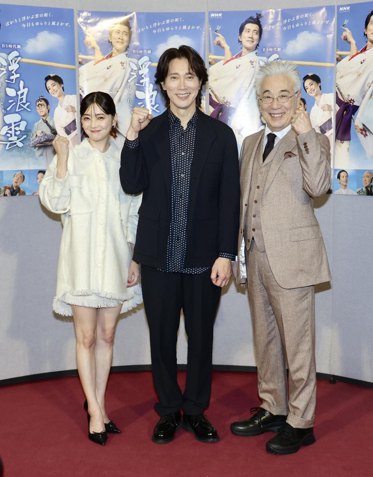 ガッツポーズで写真に納まる、左から倉科カナ、佐々木蔵之介、イッセー尾形（撮影・河田真司）