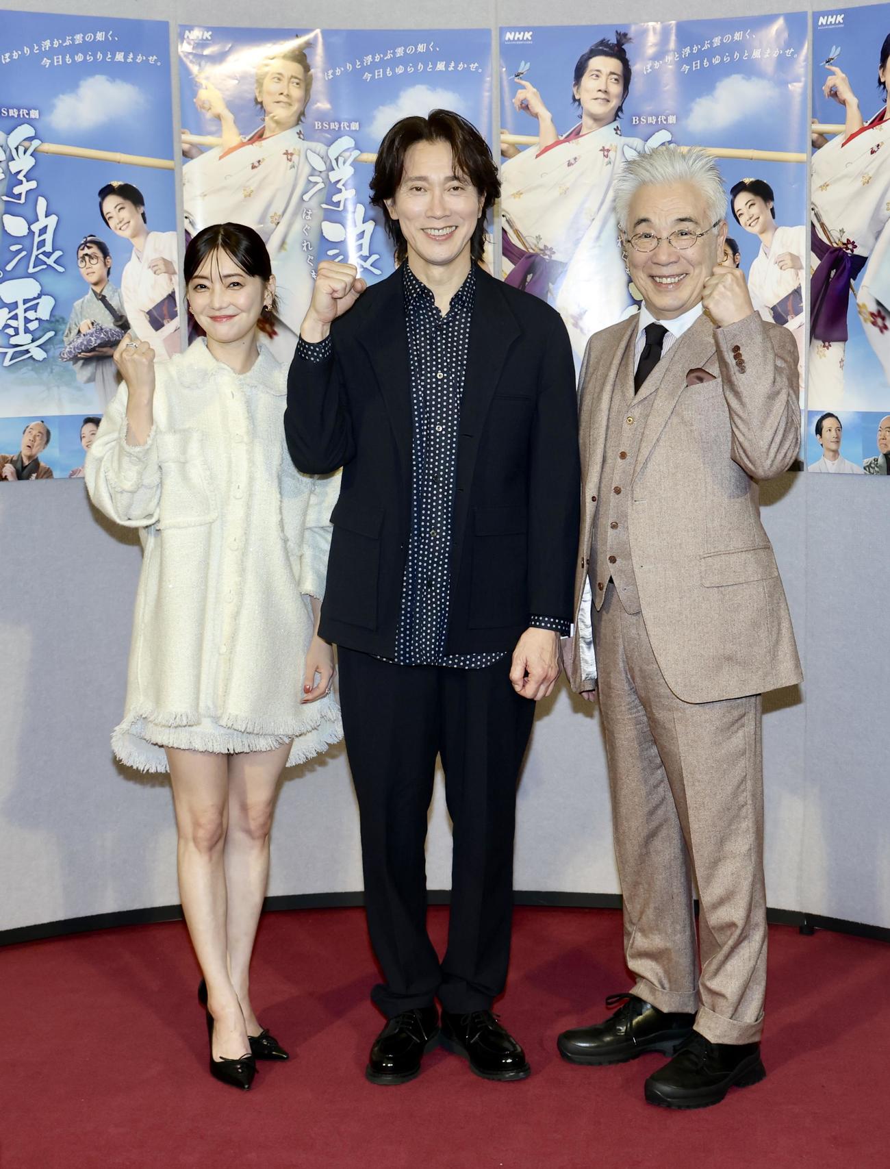 ガッツポーズで写真に納まる、左から倉科カナ、佐々木蔵之介、イッセー尾形（撮影・河田真司）