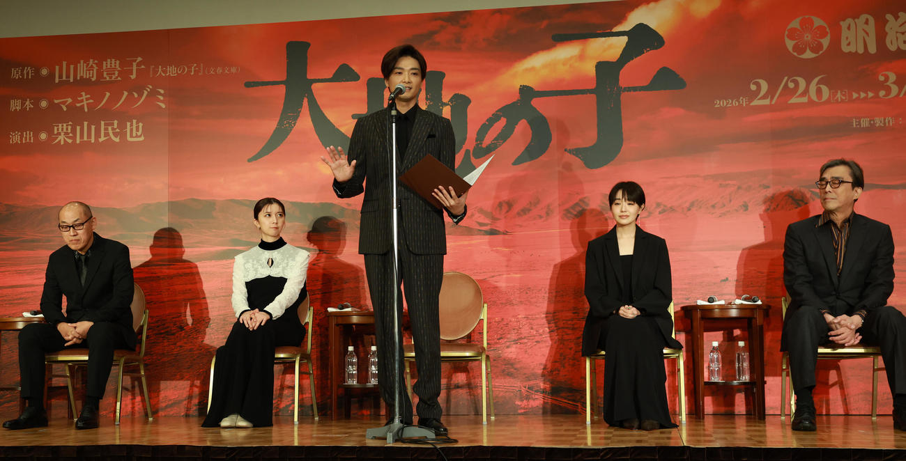 明治座の舞台「大地の子」制作発表に登場した、左から山西惇、上白石萌歌、井上芳雄、奈緒、益岡徹（撮影・野上伸悟）