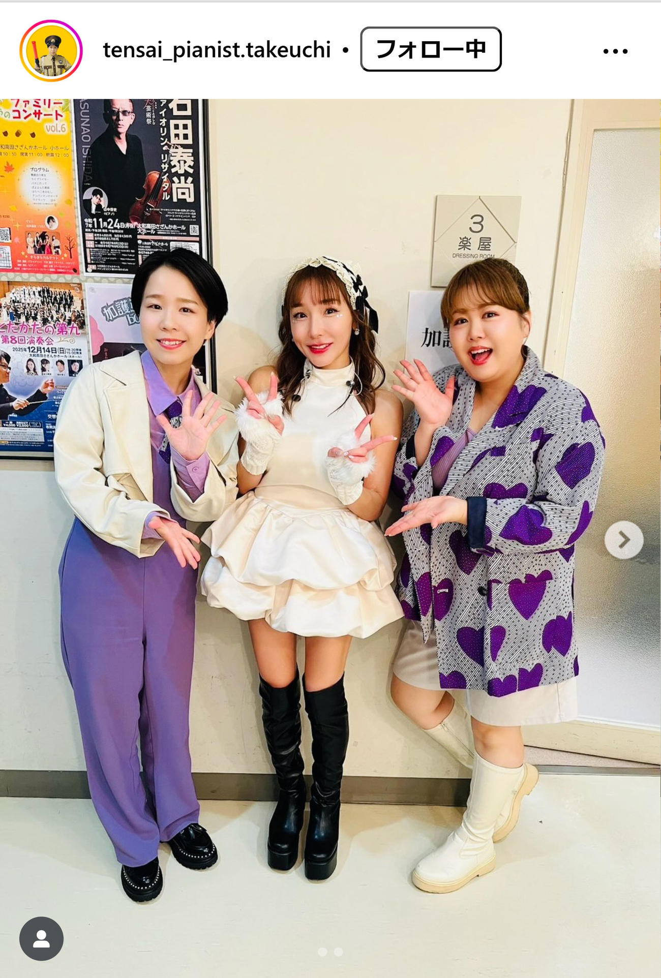 天才ピアニスト竹内知咲のインスタグラムから