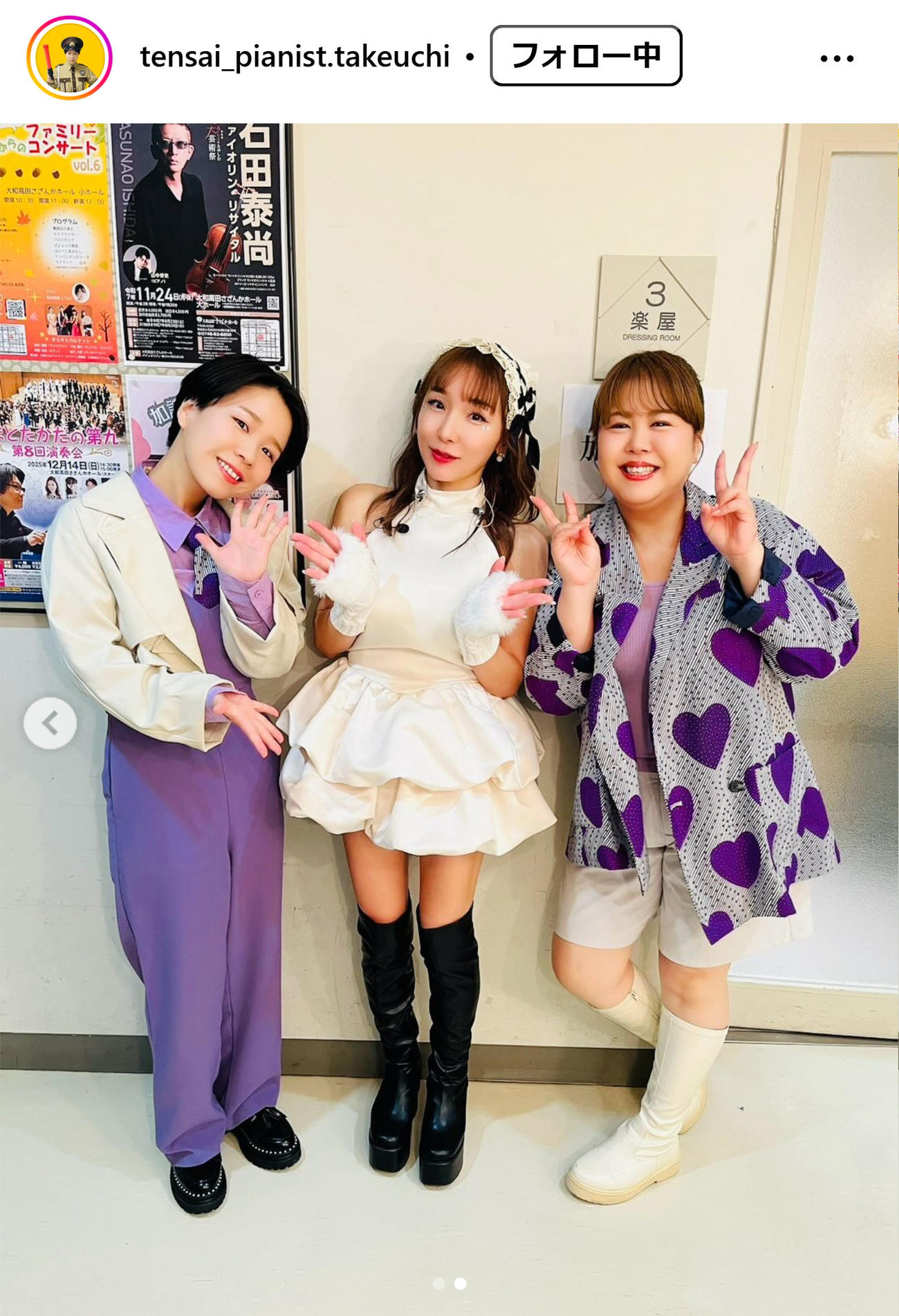 天才ピアニスト竹内知咲のインスタグラムから