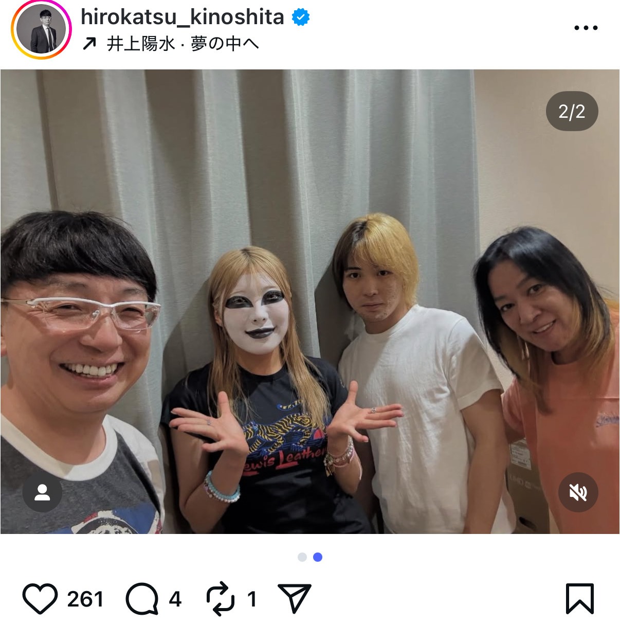 木下博勝氏のインスタグラムから