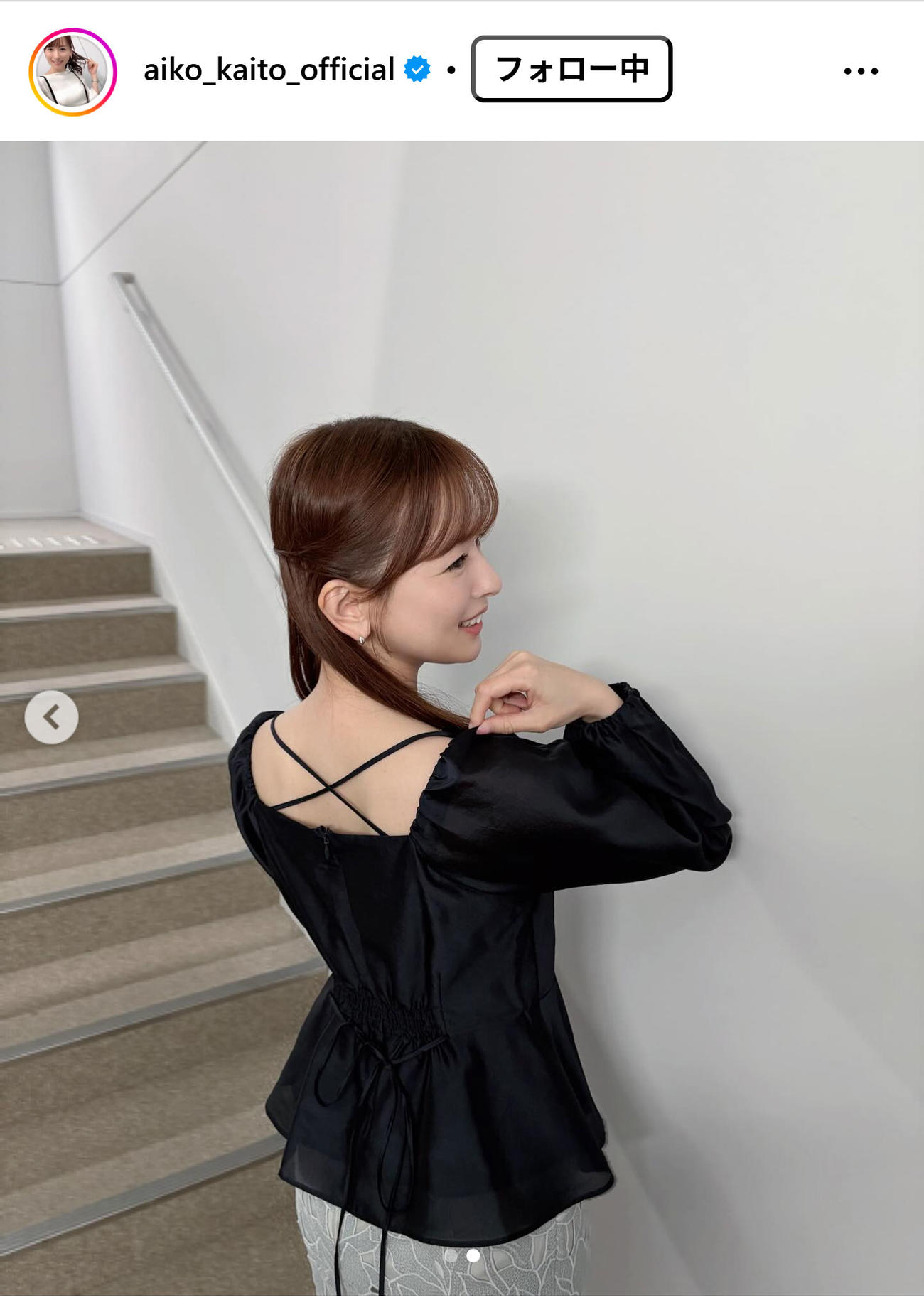 皆藤愛子のインスタグラムから