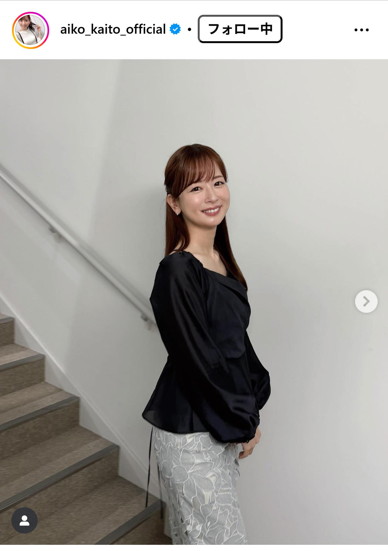 皆藤愛子のインスタグラムから