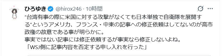 ひろゆき氏のX（旧ツイッター）から