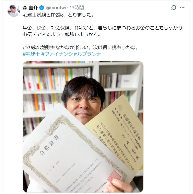 森圭介アナのXから
