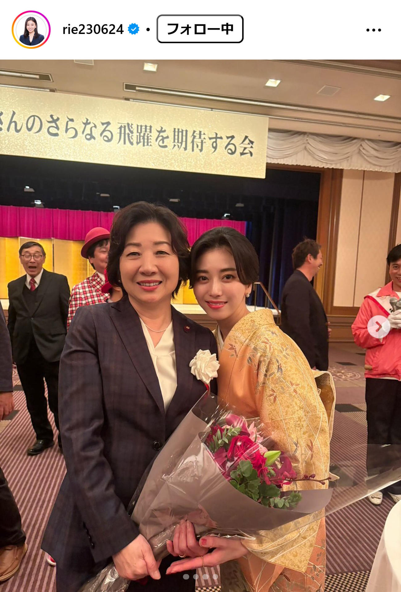 斉藤りえ氏のインスタグラムから