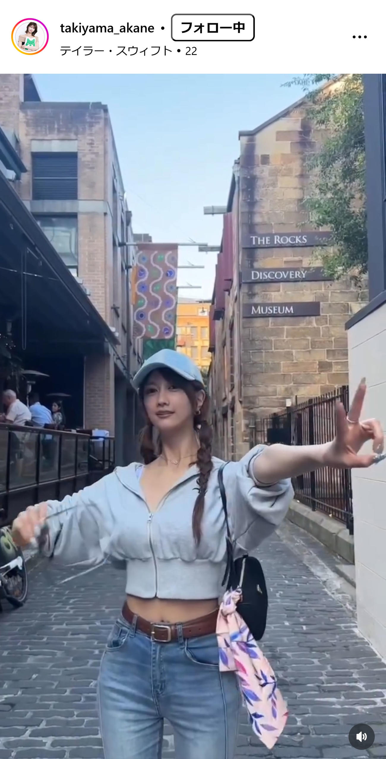 瀧山あかねアナのインスタグラムから