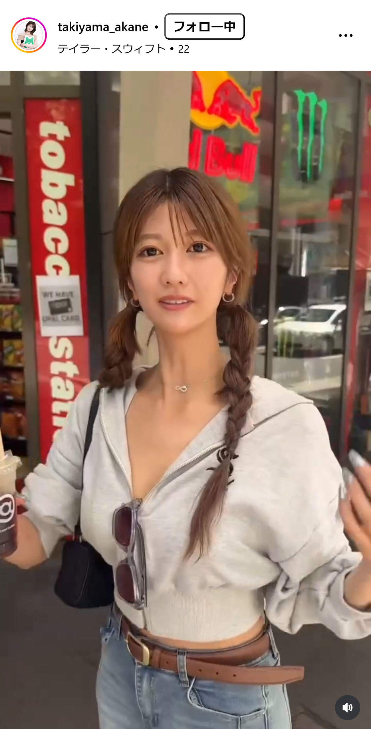 瀧山あかねアナのインスタグラムから