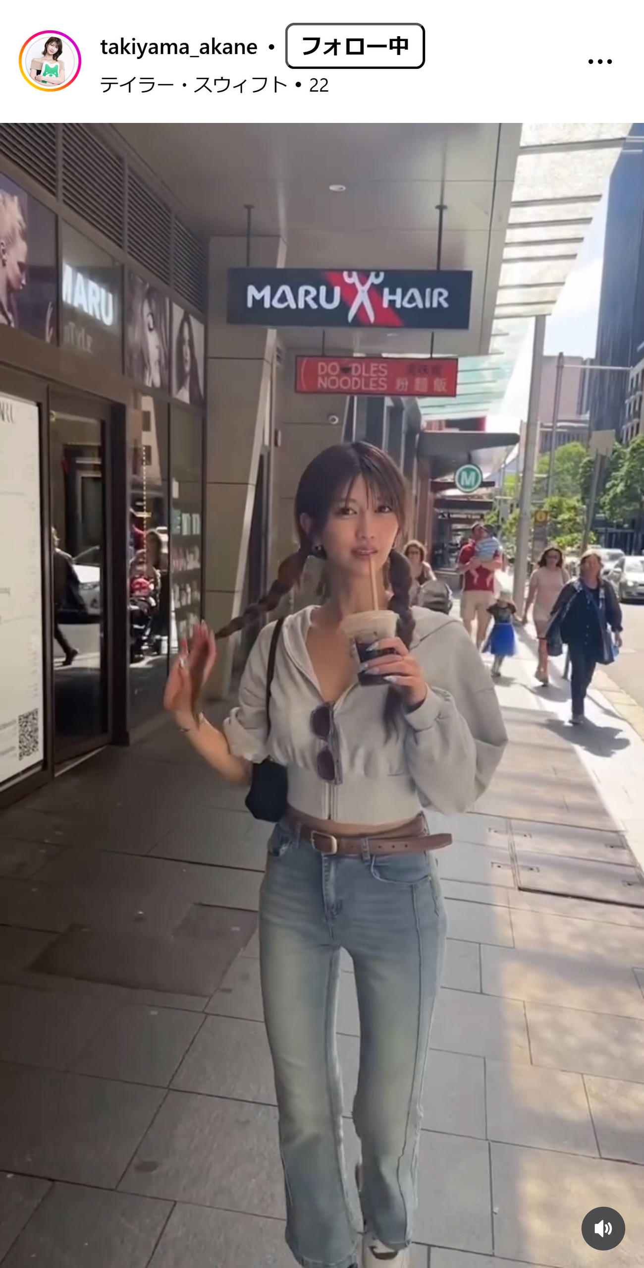 瀧山あかねアナのインスタグラムから