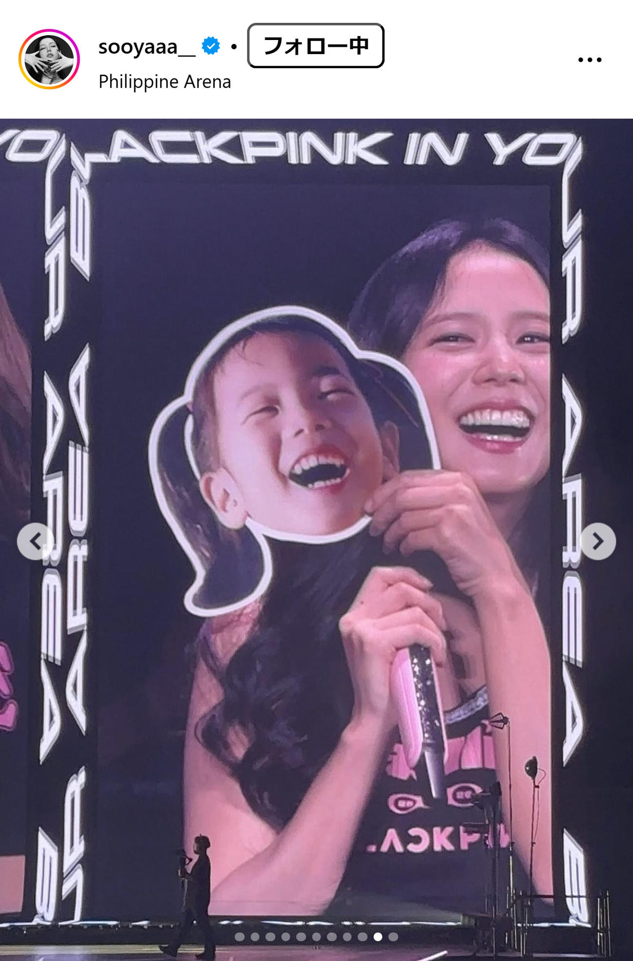 JISOOのインスタグラムから