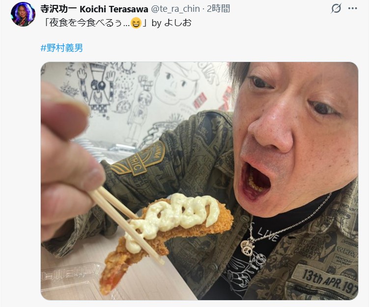 寺沢功一のXから