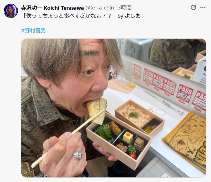 寺沢功一のXから