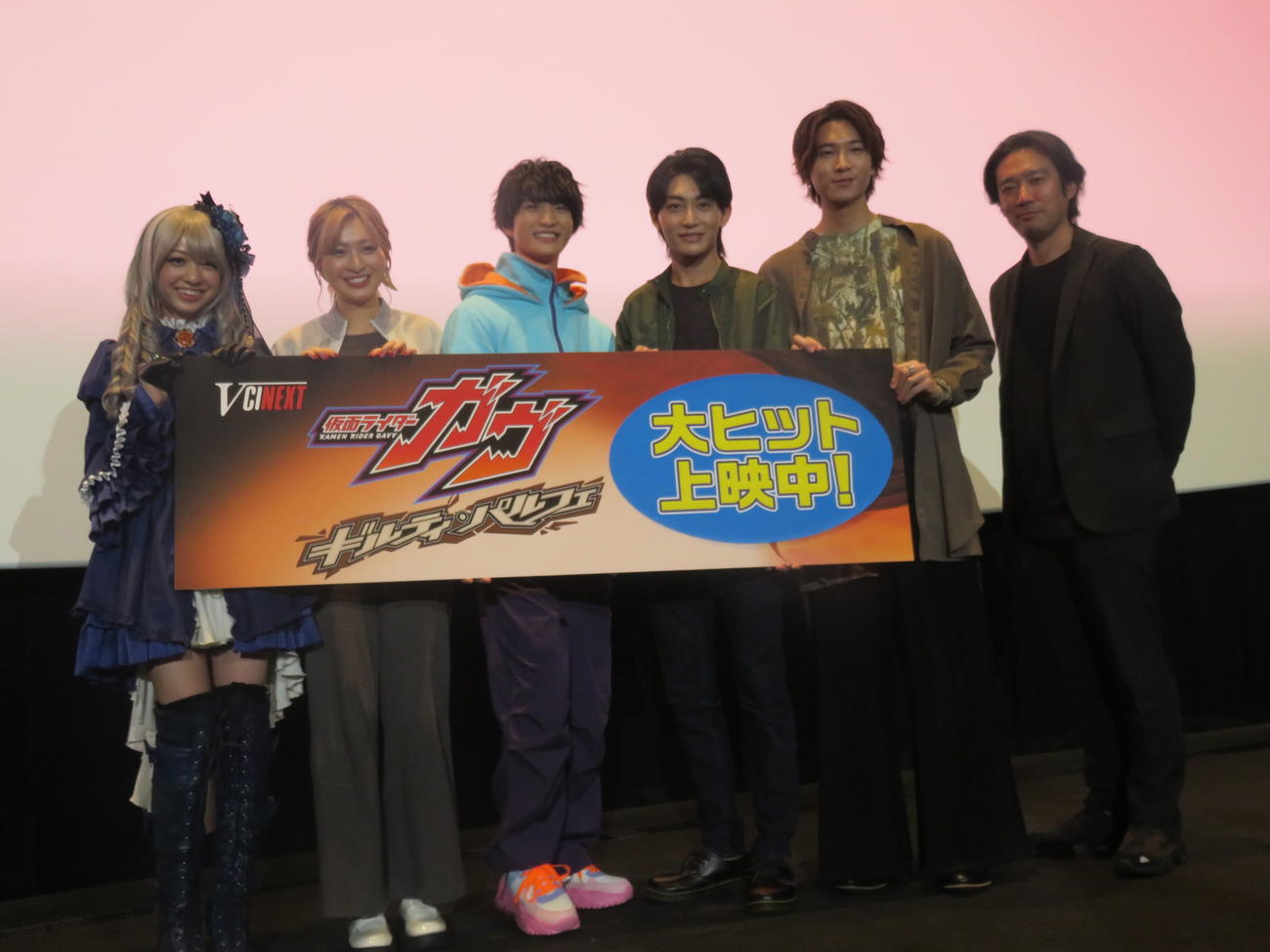 Vシネクスト「仮面ライダーガヴ　ギルティ・パルフェの初日舞台あいさつに出席した、左から鎌田英怜奈、宮部のぞみ、知念英和、日野友輔、庄治浩平、柴﨑貴行監督