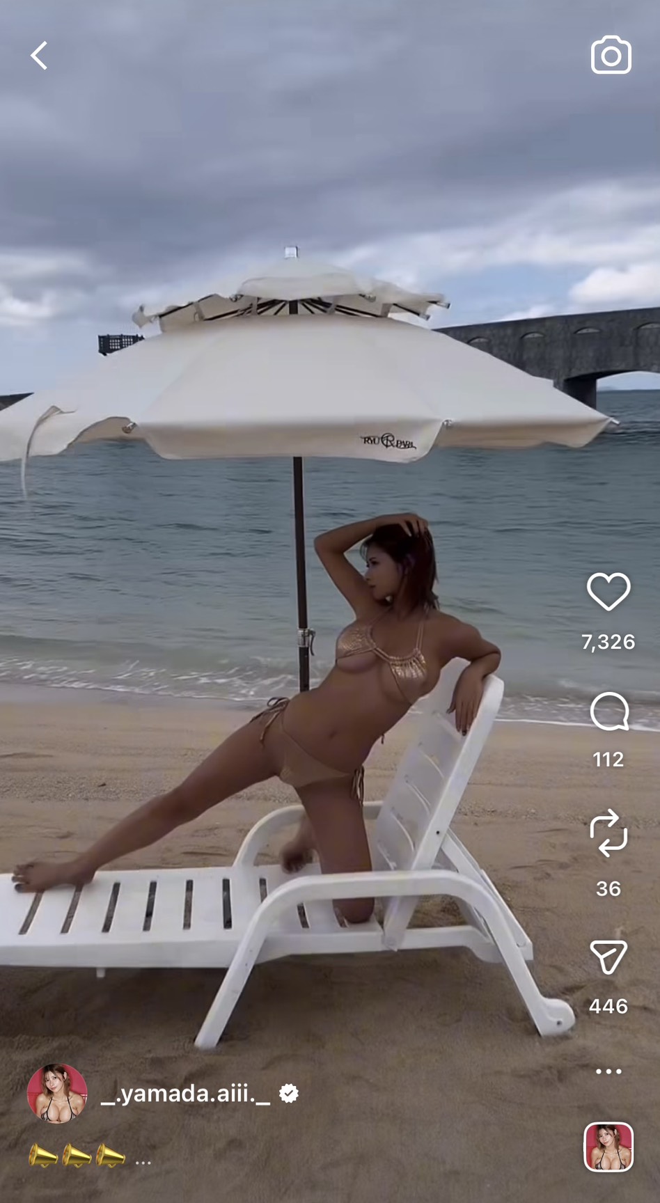 山田あいのインスタグラムから