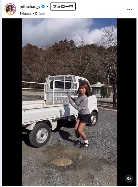 三田悠貴のインスタグラムから