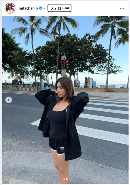 三田悠貴のインスタグラムから