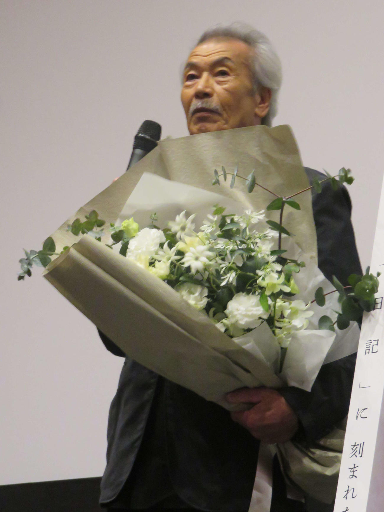 映画「Ryuichi Sakamoto：Diaries」の公開記念舞台あいさつに登壇した田中泯