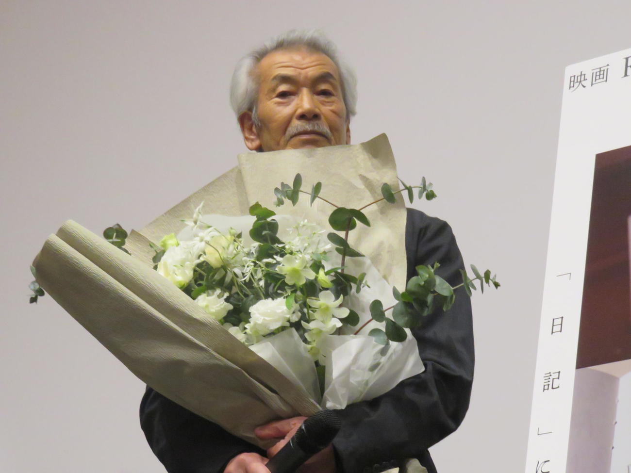 映画「Ryuichi Sakamoto：Diaries」の公開記念舞台あいさつに登壇した田中泯