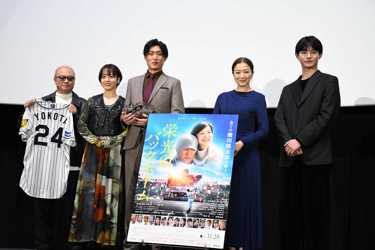 「栄光のバックホーム」公開記念舞台あいさつに登壇した、左から秋山純監督、伊原六花、松谷鷹也、鈴木京香、前田拳太郎（撮影・阪口孝志）