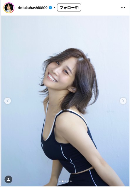 高橋凛のインスタグラムから