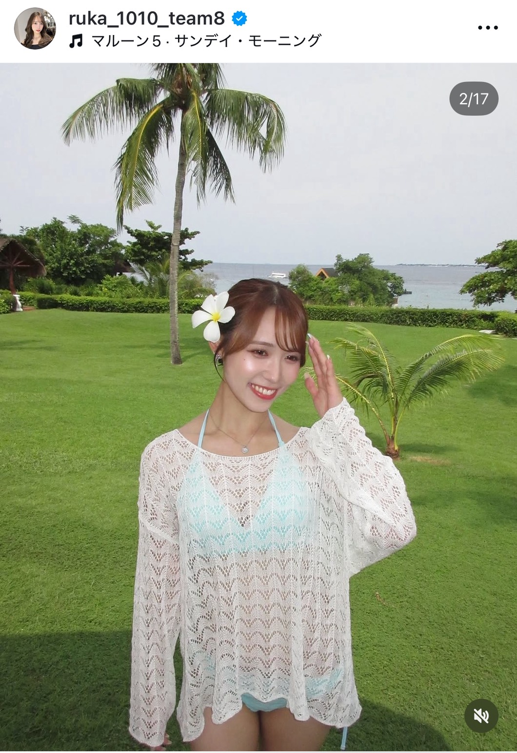 山本瑠香のインスタグラムから