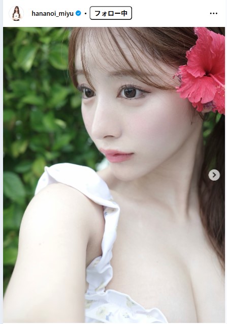 花乃衣美優のインスタグラムから