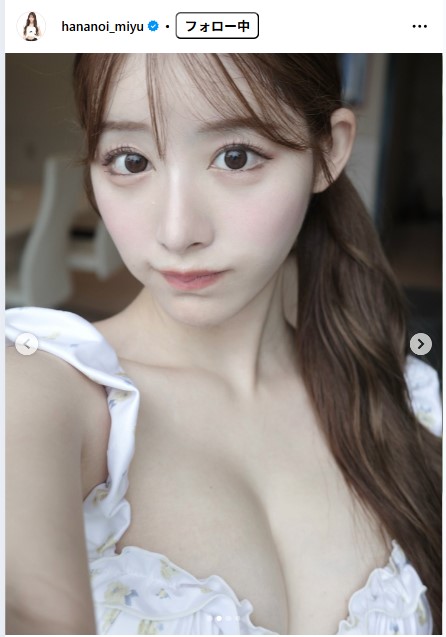 花乃衣美優のインスタグラムから