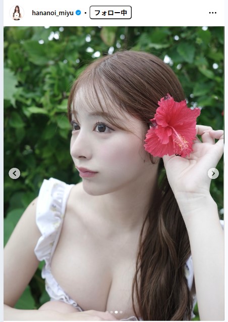 花乃衣美優のインスタグラムから