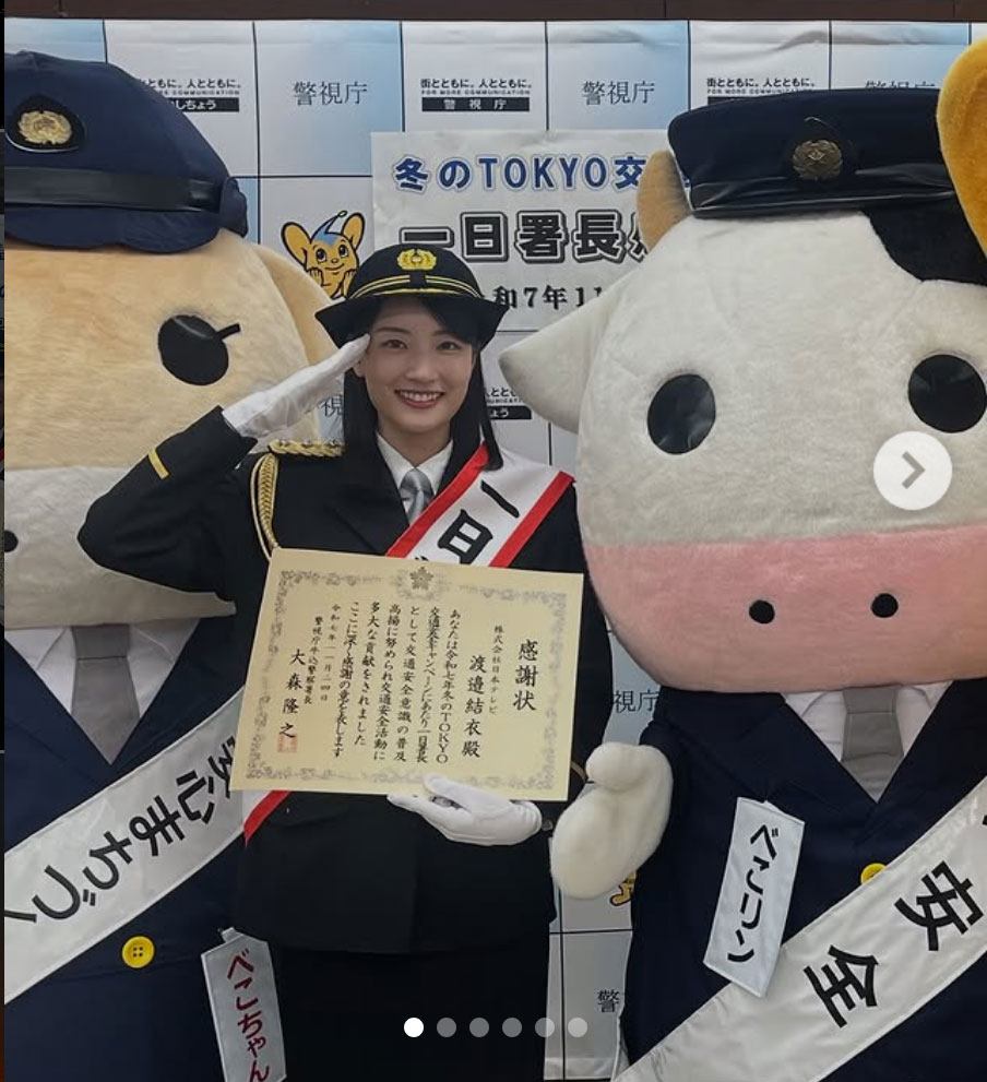 渡邉結衣アナのインスタグラムから
