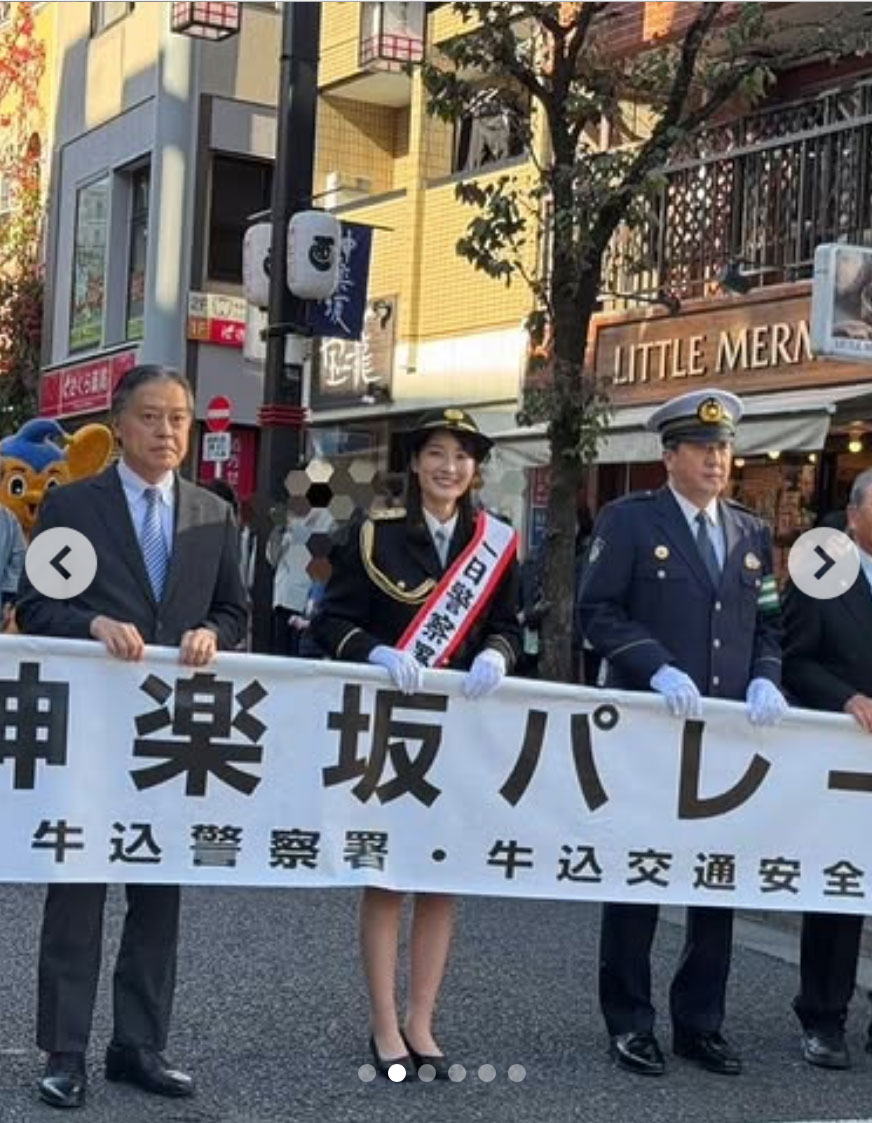 渡邉結衣アナのインスタグラムから