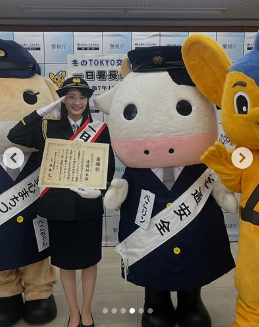 渡邉結衣アナのインスタグラムから