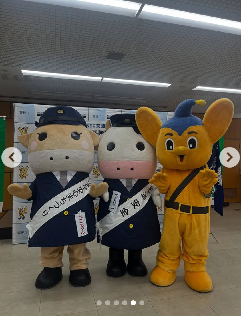 渡邉結衣アナのインスタグラムから