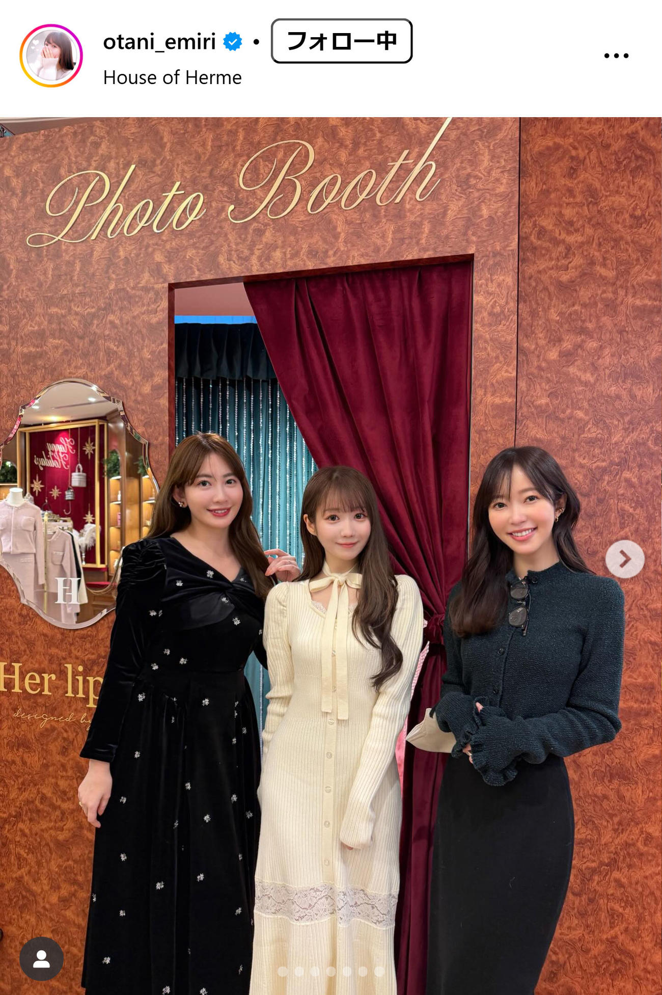 大谷映美里のインスタグラムから
