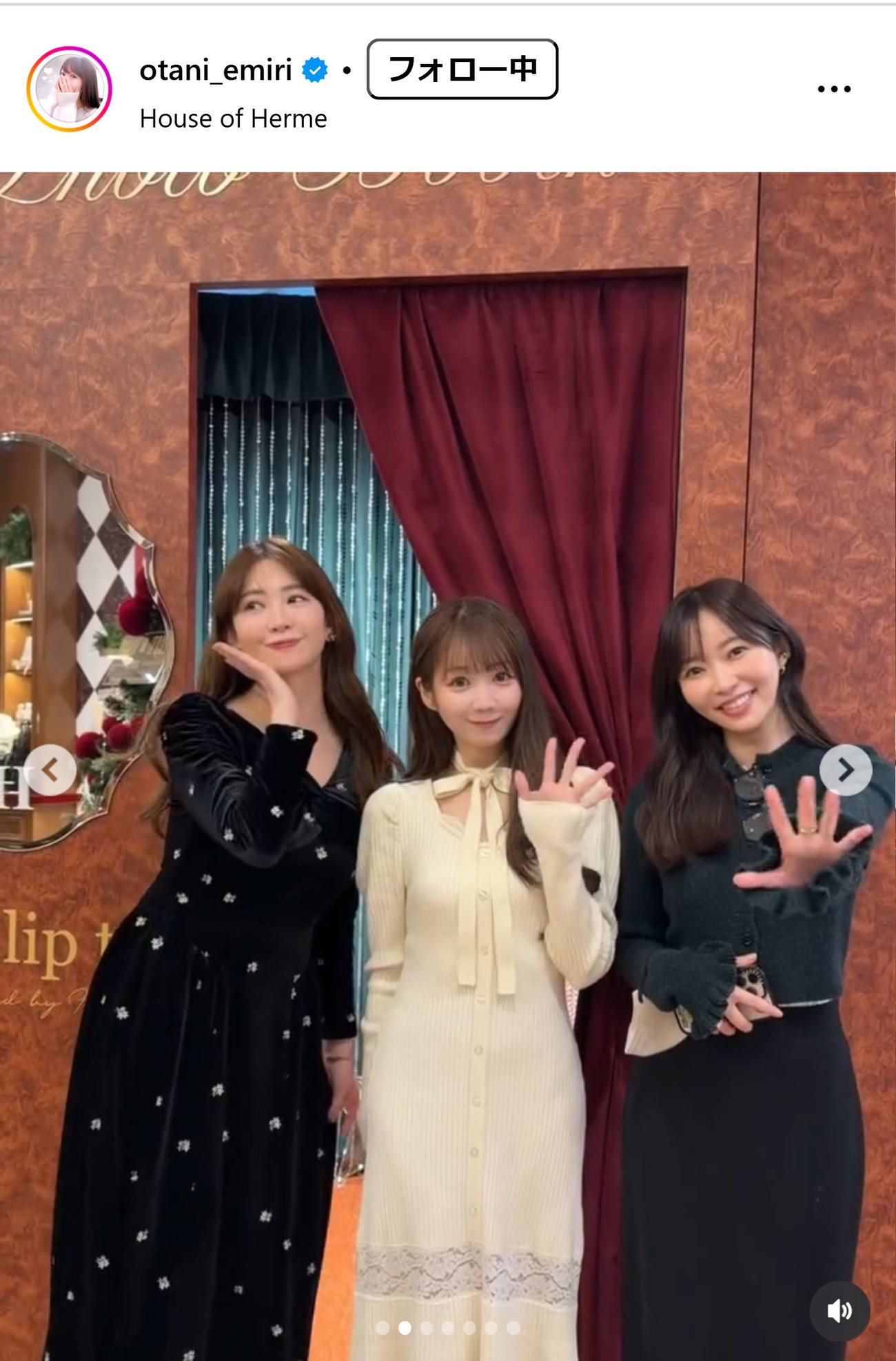 大谷映美里のインスタグラムから