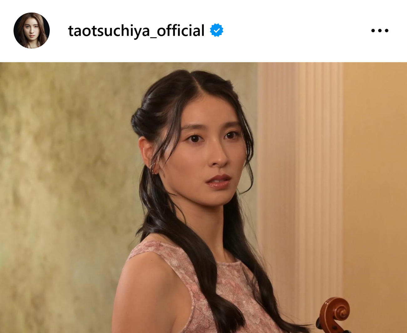 「大切なお知らせ」を投稿した土屋太鳳（土屋太鳳のインスタグラムから）