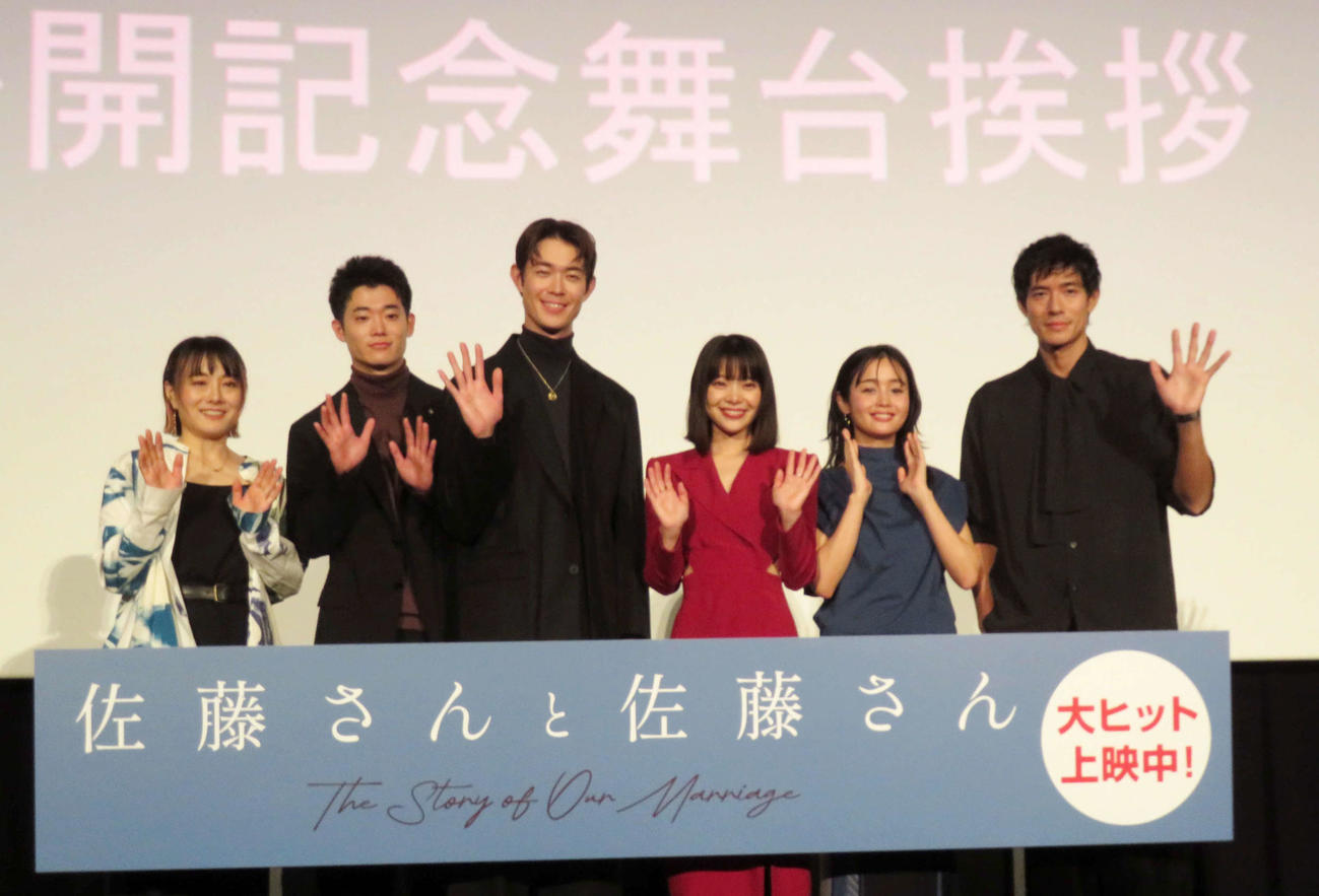 映画「佐藤さんと佐藤さん」の舞台あいさつを行った左から天野千尋監督、三浦獠太、宮沢氷魚、岸井ゆきの、宮沢氷魚、藤原さくら、中島歩