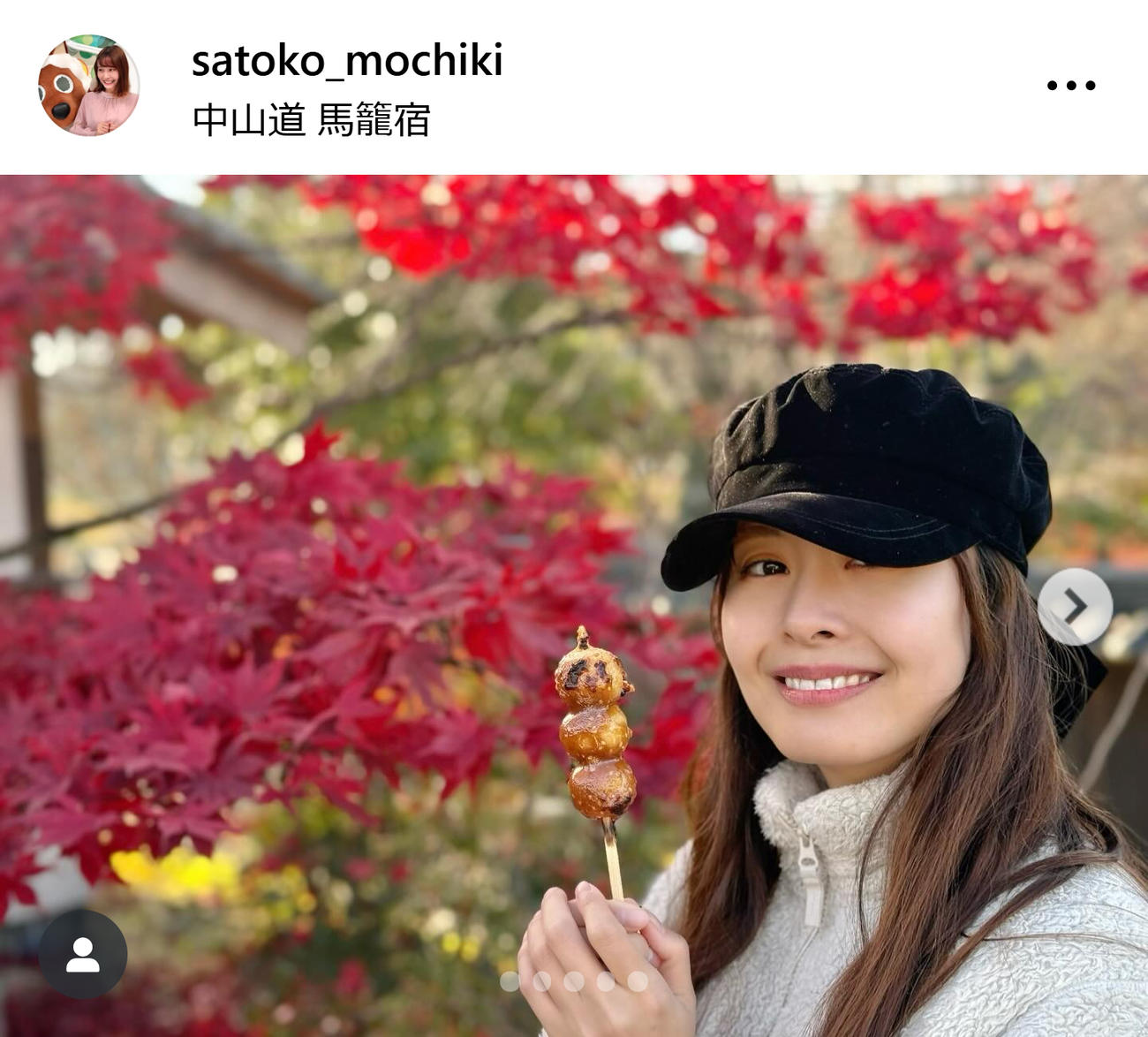 五平餅を手に笑顔の望木聡子アナ（望木聡子アナのインスタグラムから）
